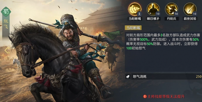 九牧之野五虎队怎么搭配4