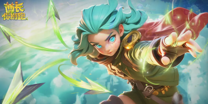 酋长你别跑技能搭配全攻略1