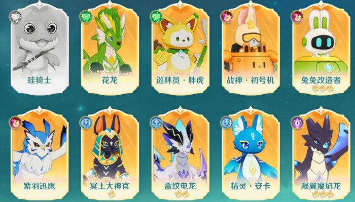 奇幻梦旅人新手养成攻略1