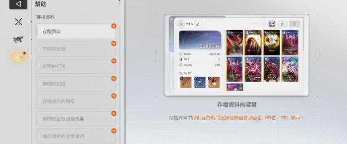 卡厄思梦境存档怎么使用2