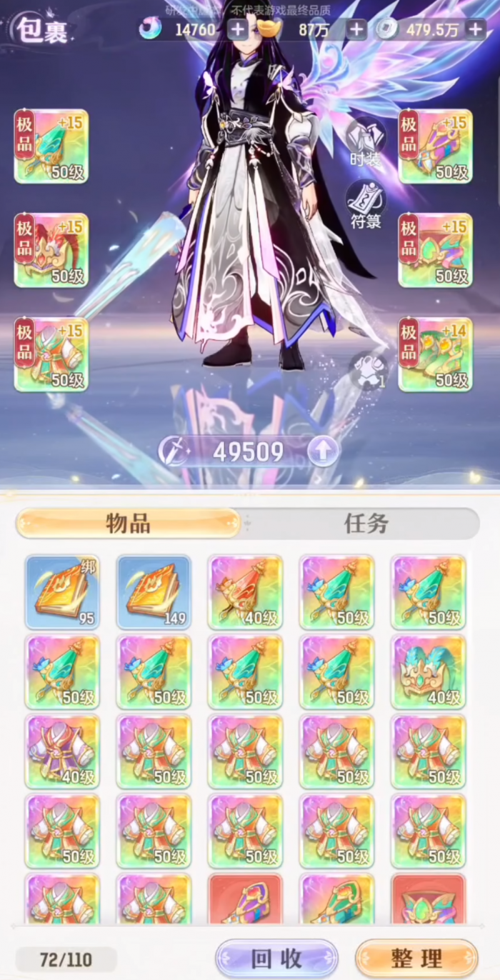 代号西行丹魂是什么1