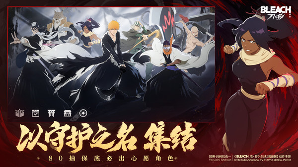 境界刀鸣安卓和iOS数据互通吗4