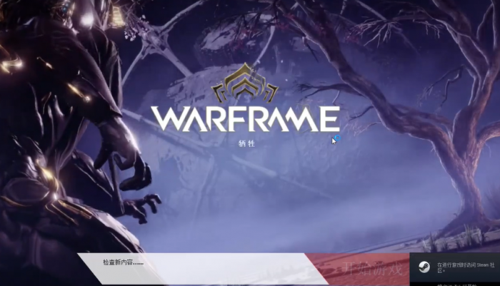 星际战甲手游进不去怎么办1