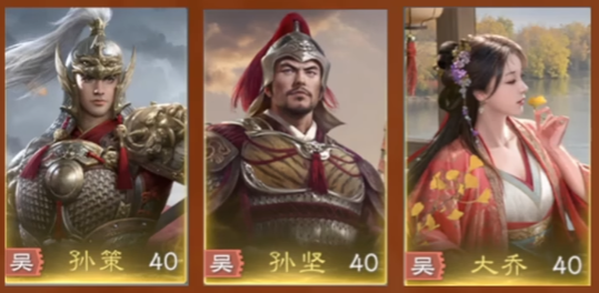 九牧之野孙策配队攻略3