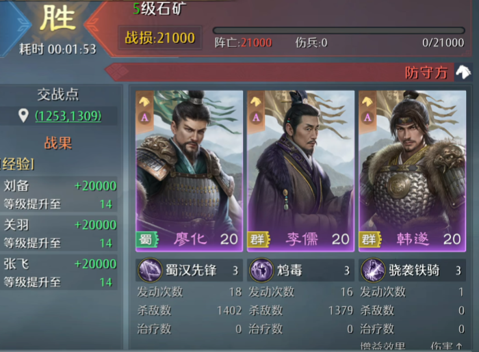 九牧之野首日开荒全攻略1