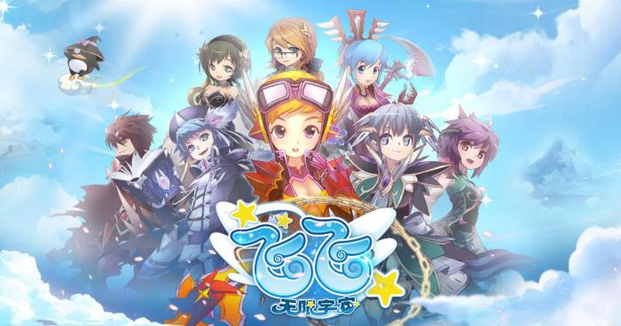 飞飞无限宇宙测试资格获取攻略1