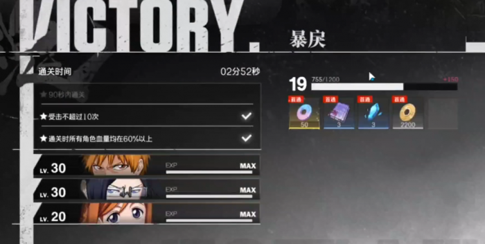 境界刀鸣恶斗24