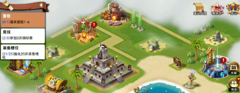 酋长你别跑祝福怎么搭配4