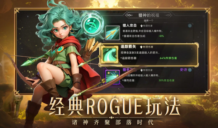 酋长你别跑礼包码最新分享1