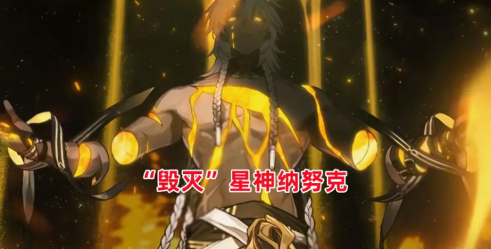 崩坏星穹铁道千星纪游Pv全解析2