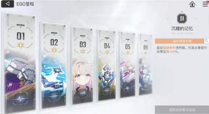 卡厄思梦境主线任务全解析1