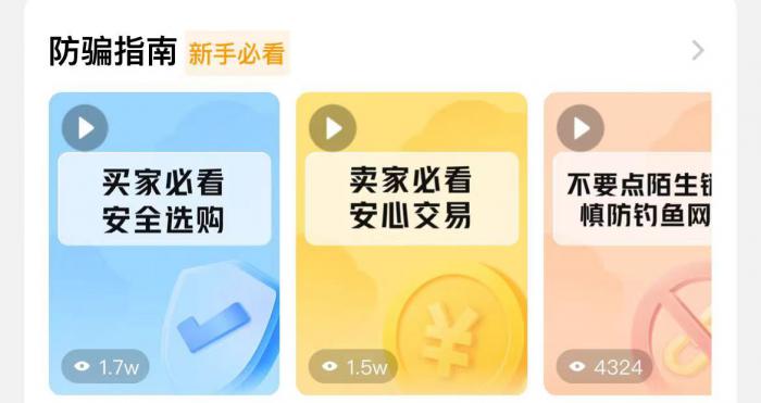 传说gm之家app下载推荐3