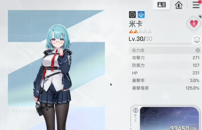 卡厄思梦境伙伴图鉴大全4