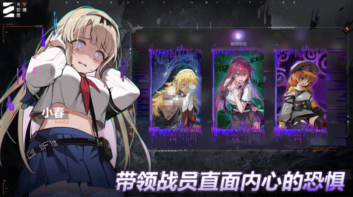 卡厄思梦境降临的混沌怎么玩1