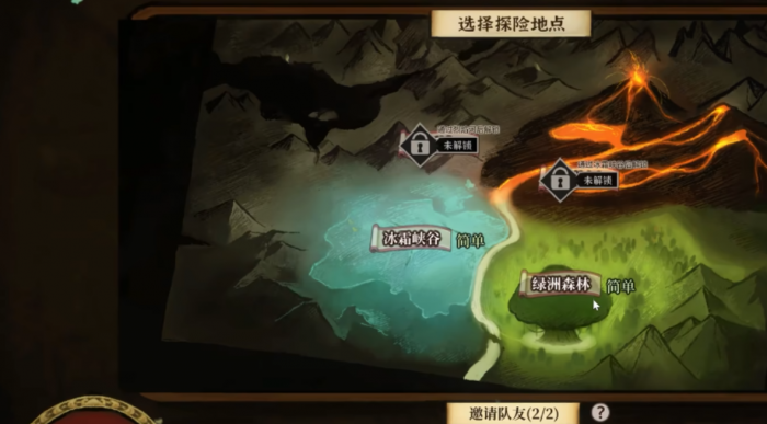 火山的女儿手机版核心属性解析2