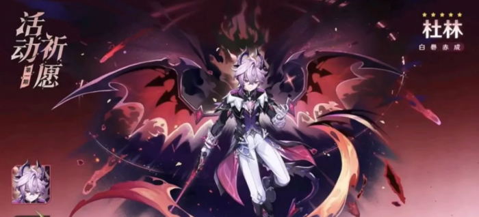 原神杜林值得抽吗2