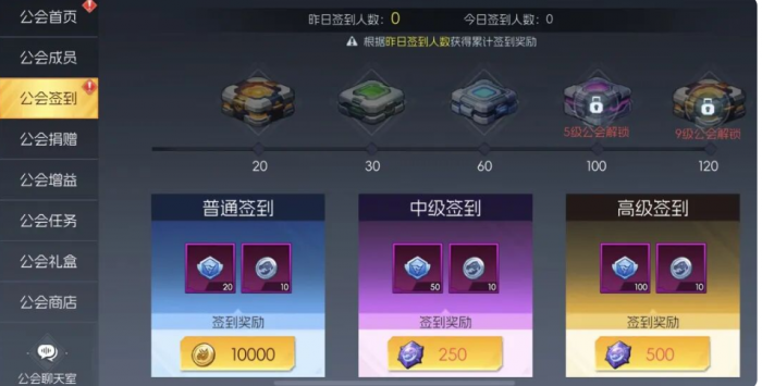 街机恐龙公会活动全攻略4