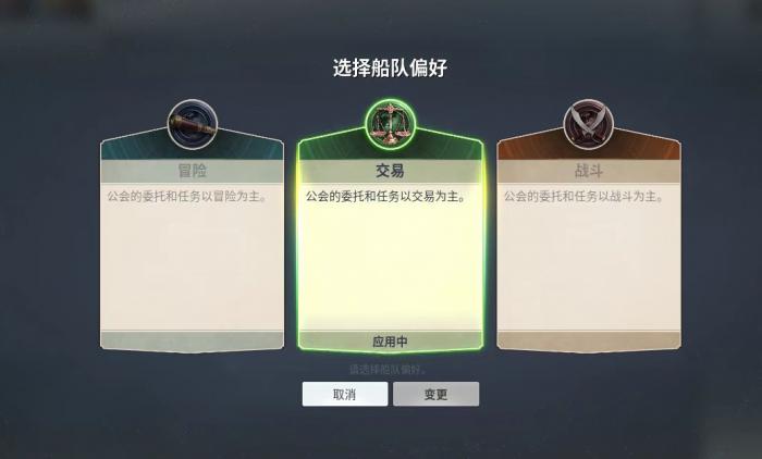 大航海时代起源免税证有什么用2