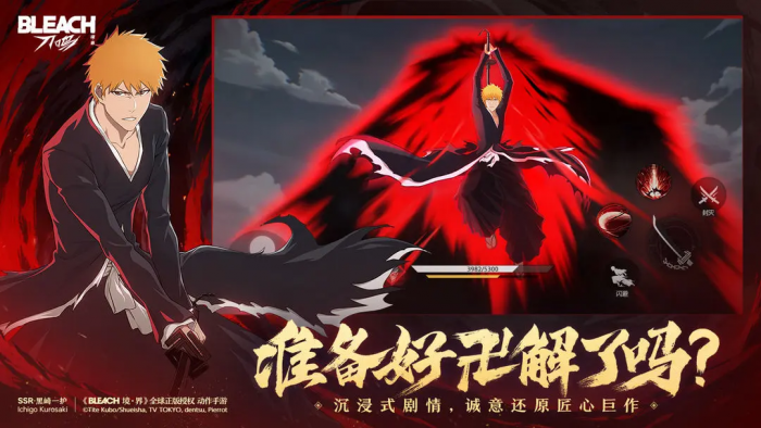 境界刀鸣卡在界面进不去怎么办1