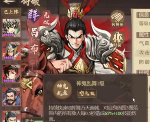 百战群英麻痹阵容搭配攻略3