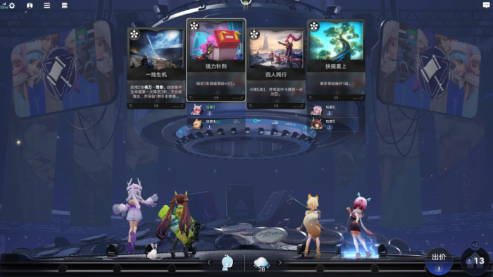 王者荣耀万象棋小妲己获取方法2