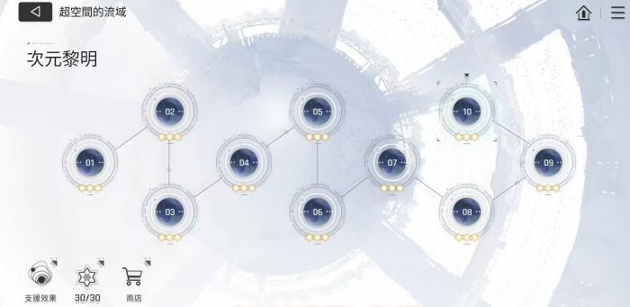 卡厄思梦境深渊怎么打1