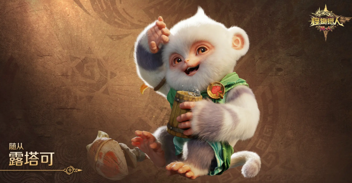 怪物猎人旅人宠物玩法全解析4