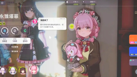 虚环职业选择推荐1