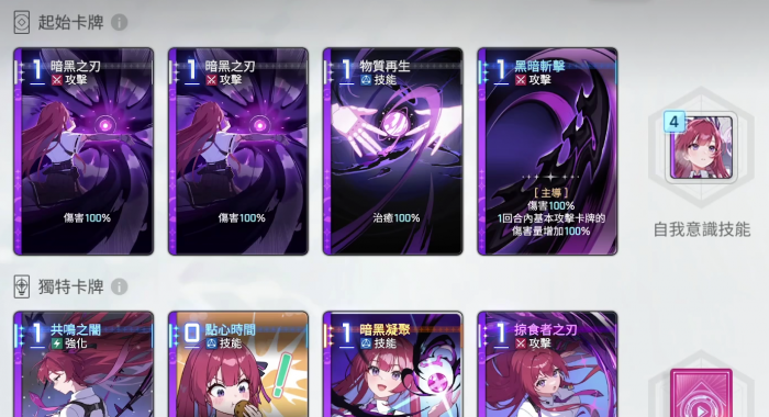 卡厄思梦境蕾伊怎么样2