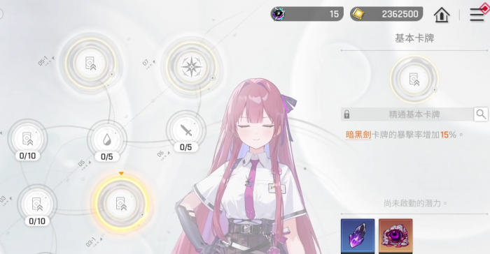 卡厄思梦境蕾伊怎么样3