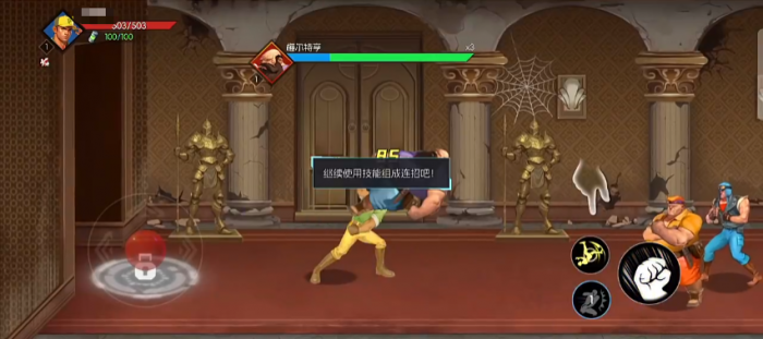 街机恐龙竞技场怎么玩4