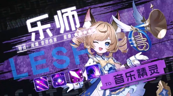 奇幻梦旅人职业强度排行一览5