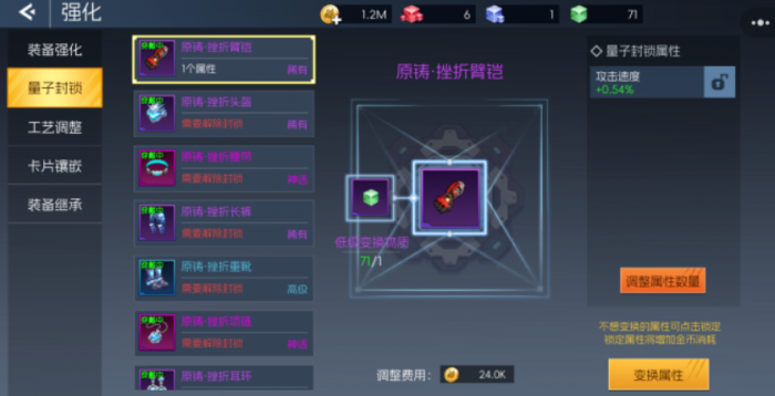 街机恐龙攻略技巧大全3