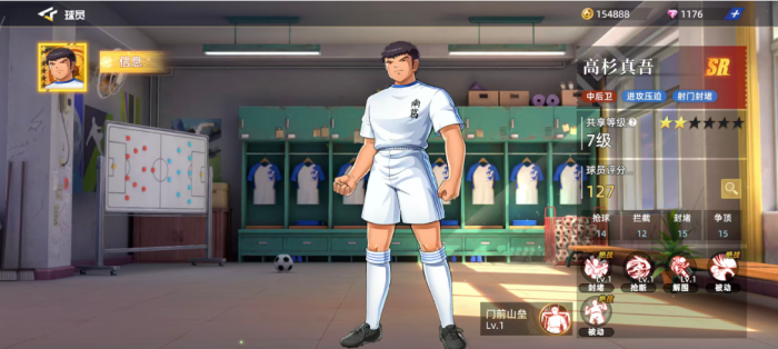 队长小翼王牌对决高杉真吾玩法详解1