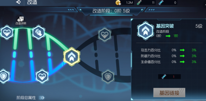 街机恐龙宠物全解析3