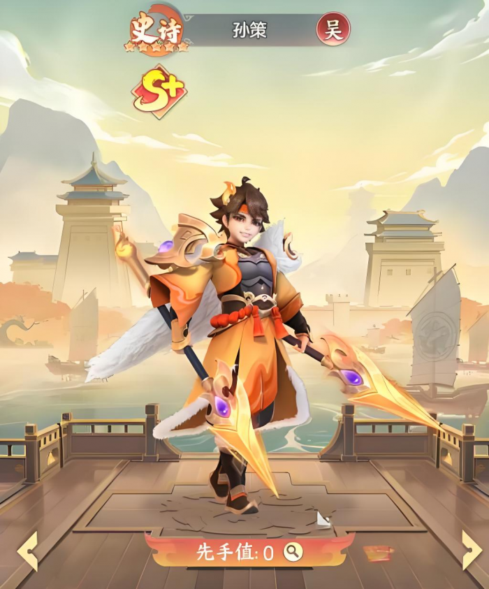 三国大冒险吴国零氪攻略4