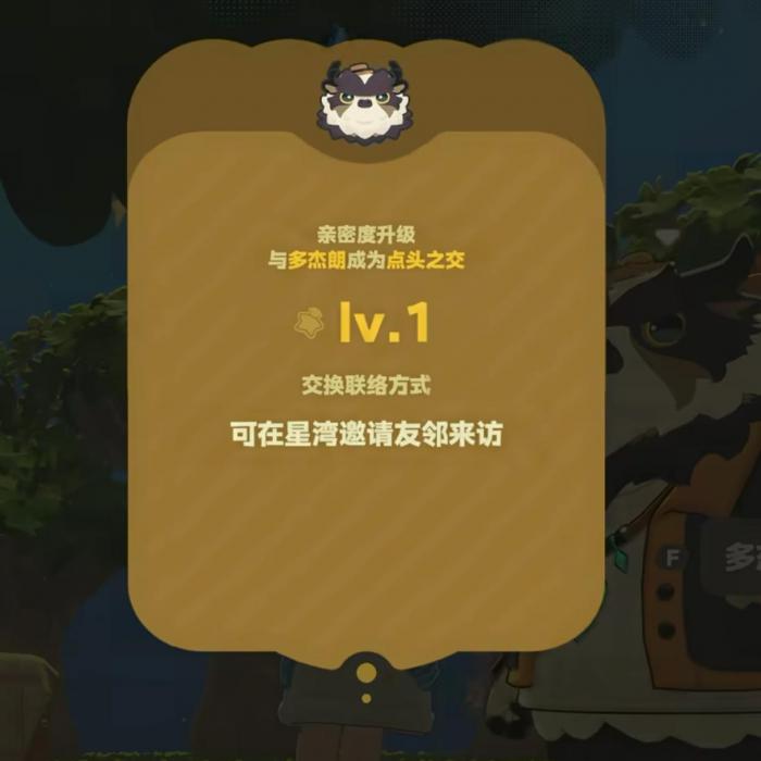 星布谷地多杰朗位置详解3