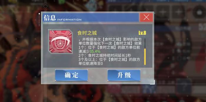 碧蓝航线时崎狂三怎么兑换2