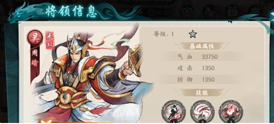 百战群英首充奖励是什么1