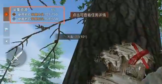 失控进化攻略大全1