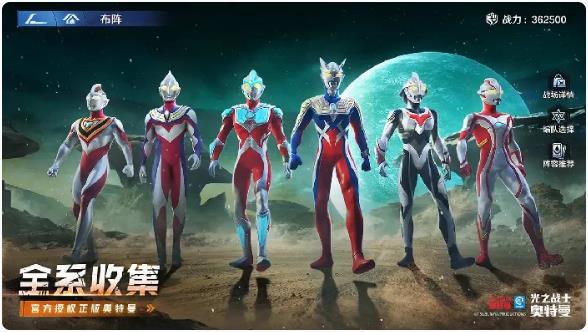 奥特曼光之战士礼包价格揭秘1