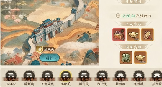 百战群英怎么一统天下1