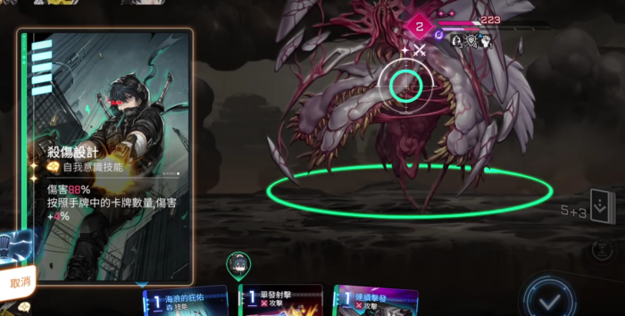 卡厄思梦境路克角色强度解析4