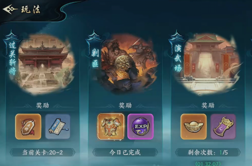 百战群英等级上限提升攻略1