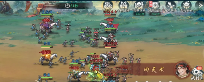 百战群英群雄逐鹿玩法全解析1