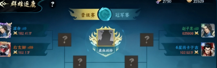 百战群英群雄逐鹿玩法全解析3