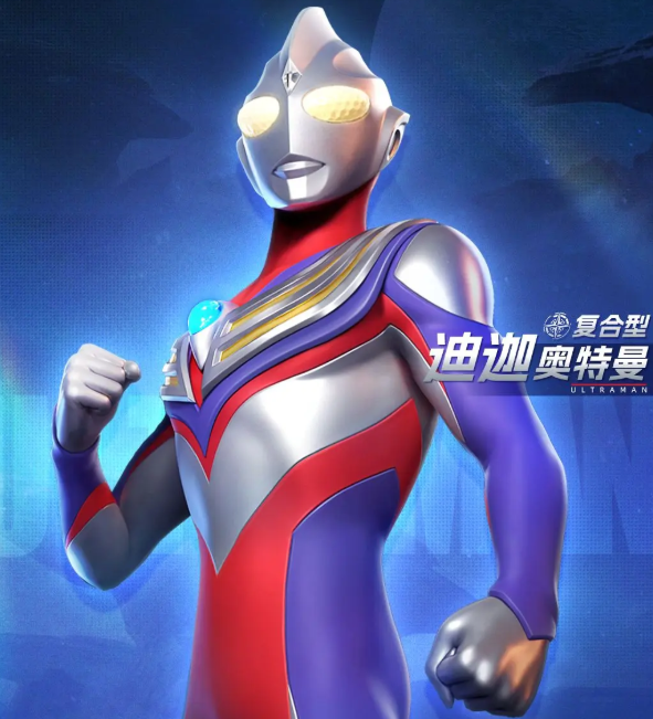 奥特曼光之战士迪迦强度解析3