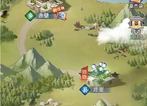 三国大冒险重生石怎么用2