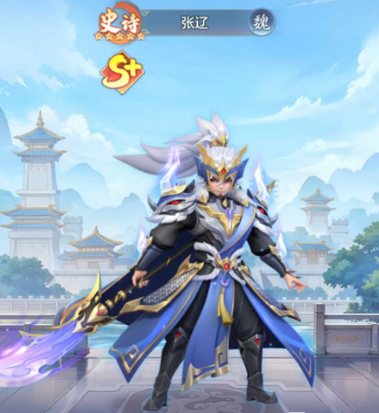 三国大冒险张辽怎么样1