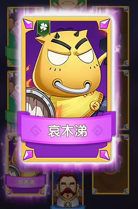 我叫MT口袋守卫战氪金推荐2